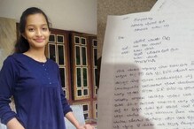 10 ಮಾರ್ಕ್ಸ್ ಕಡಿಮೆ ಬಂದಿದ್ದಕ್ಕೆ ಬೈದ ಪ್ರಿನ್ಸಿಪಾಲ್, ನೊಂದ ವಿದ್ಯಾರ್ಥಿನಿ ಆತ್ಮಹತ್ಯೆ 10 ಮಾರ್ಕ್ಸ್ ಕಡಿಮೆ ಬಂದಿದ್ದಕ್ಕೆ ಬೈದ ಪ್ರಿನ್ಸಿಪಾಲ್, ನೊಂದ ವಿದ್ಯಾರ್ಥಿನಿ ಆತ್ಮಹತ್ಯೆ