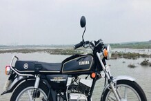Yamaha RX 100 Bike: ಯಮಾಹಾ ಹೊಸಾ ಬೈಕ್ ಮಾರುಕಟ್ಟೆಗೆ ಬಂದಿದೆ, ಅದರ ಬೆಲೆ, ಫೀಚರ್ಸ್ ಫುಲ್ ಡೀಟೆಲ್ಸ್ Yamaha RX 100 Bike: ಯಮಾಹಾ ಹೊಸಾ ಬೈಕ್ ಮಾರುಕಟ್ಟೆಗೆ ಬಂದಿದೆ, ಅದರ ಬೆಲೆ, ಫೀಚರ್ಸ್ ಫುಲ್ ಡೀಟೆಲ್ಸ್