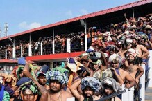 Sabarimala: ವಿಮಾನದಲ್ಲಿ ಪ್ರಯಾಣಿಸುವ ಶಬರಿಮಲೆ ಯಾತ್ರಾರ್ಥಿಗಳಿಗೆ ಗುಡ್ ನ್ಯೂಸ್! Sabarimala: ವಿಮಾನದಲ್ಲಿ ಪ್ರಯಾಣಿಸುವ ಶಬರಿಮಲೆ ಯಾತ್ರಾರ್ಥಿಗಳಿಗೆ ಗುಡ್ ನ್ಯೂಸ್!