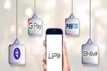 UPI Payments: Paytm ಬಳಕೆದಾರರಿಗೆ ಸಿಕ್ತು ಗುಡ್ ​ನ್ಯೂಸ್​; ಹೊಸ ಸೌಲಭ್ಯದ ಬಗ್ಗೆ ತಿಳಿದುಕೊಳ್ಳಿ