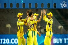 ಸ್ಟಾರ್ ಆಲ್ರೌಂಡರ್ನ್ನು ಕೈಬಿಟ್ಟ CSK, ಇಲ್ಲಿದೆ ಧೋನಿ ಪಡೆಯ ಫೈನಲ್ ಲಿಸ್ಟ್ ಸ್ಟಾರ್ ಆಲ್ರೌಂಡರ್ನ್ನು ಕೈಬಿಟ್ಟ CSK, ಇಲ್ಲಿದೆ ಧೋನಿ ಪಡೆಯ ಫೈನಲ್ ಲಿಸ್ಟ್