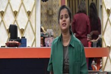 ಕ್ಯಾಪ್ಟನ್ ಆದ್ರೂ ಕಾವ್ಯಶ್ರೀ ಮಾತಿಗೆ ಬೆಲೆ ಇಲ್ಲ, ರೊಚ್ಚಿಗೆದ್ದ ಮಂಗಳಗೌರಿ! ಕ್ಯಾಪ್ಟನ್ ಆದ್ರೂ ಕಾವ್ಯಶ್ರೀ ಮಾತಿಗೆ ಬೆಲೆ ಇಲ್ಲ, ರೊಚ್ಚಿಗೆದ್ದ ಮಂಗಳಗೌರಿ!