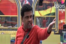 ನೀವು ಸತ್ತ ಕುದುರೆ ತರ, ಆರ್ಯವರ್ಧನ್-ರೂಪೇಶ್ ರಾಜಣ್ಣ ಮಧ್ಯೆ ಜೋರು ಜಗಳ! ನೀವು ಸತ್ತ ಕುದುರೆ ತರ, ಆರ್ಯವರ್ಧನ್-ರೂಪೇಶ್ ರಾಜಣ್ಣ ಮಧ್ಯೆ ಜೋರು ಜಗಳ!