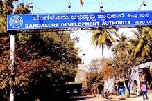 Bengaluru Layouts: ಕೆಂಪೇಗೌಡ ಬಡಾವಣೆ ಪ್ರಗತಿ ಪ್ರತಿವಾರ ಪರಿಶೀಲನೆ ಭರವಸೆ ನೀಡಿದ ಬಿಡಿಎ Bengaluru Layouts: ಕೆಂಪೇಗೌಡ ಬಡಾವಣೆ ಪ್ರಗತಿ ಪ್ರತಿವಾರ ಪರಿಶೀಲನೆ ಭರವಸೆ ನೀಡಿದ ಬಿಡಿಎ