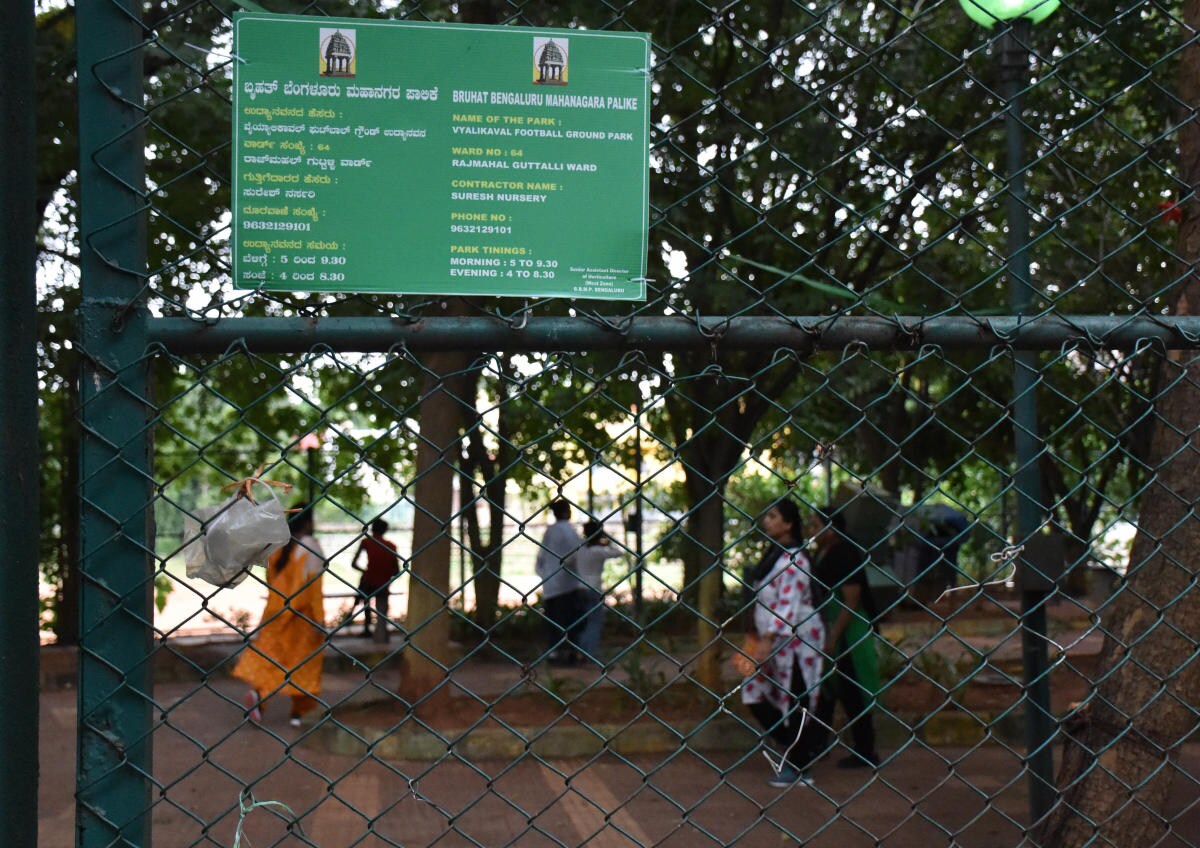 why most public parks close by 10 am in bengaluru stg mrq