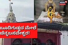 ಹುಲಿ ತನ್ನ ಬಾಲದಿಂದ ಇಲ್ಲಿ ಕಸ ಗುಡಿಸುತ್ತಿತ್ತಂತೆ! ಬಂಡೆಗಲ್ಲಿನ ಮೇಲೆ ಹೆಜ್ಜೆಗುರುತು! ಹುಲಿ ತನ್ನ ಬಾಲದಿಂದ ಇಲ್ಲಿ ಕಸ ಗುಡಿಸುತ್ತಿತ್ತಂತೆ! ಬಂಡೆಗಲ್ಲಿನ ಮೇಲೆ ಹೆಜ್ಜೆಗುರುತು!