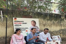 Fight for Child: ಮಗುವಿಗಾಗಿ ಪೋಷಕರ ಪ್ರತಿಭಟನೆ! ಅಷ್ಟಕ್ಕೂ ಹೆತ್ತವರಿಂದ ಕಂದಮ್ಮ ದೂರವಾಗಿದ್ದು ಹೇಗೆ? Fight for Child: ಮಗುವಿಗಾಗಿ ಪೋಷಕರ ಪ್ರತಿಭಟನೆ! ಅಷ್ಟಕ್ಕೂ ಹೆತ್ತವರಿಂದ ಕಂದಮ್ಮ ದೂರವಾಗಿದ್ದು ಹೇಗೆ?