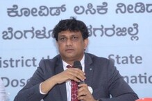 IAS Officer J Manjunath: ಲಂಚ ಪಡೆದ ಆರೋಪದಡಿ ಅರೆಸ್ಟ್ ಆಗಿದ್ದ ಐಎಎಸ್ ಅಧಿಕಾರಿ ಮರುನೇಮಕ IAS Officer J Manjunath: ಲಂಚ ಪಡೆದ ಆರೋಪದಡಿ ಅರೆಸ್ಟ್ ಆಗಿದ್ದ ಐಎಎಸ್ ಅಧಿಕಾರಿ ಮರುನೇಮಕ