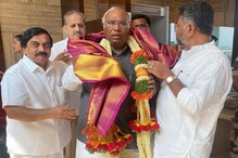 UK 815 ವಿಮಾನದಲ್ಲಿ ಕರ್ನಾಟಕಕ್ಕೆ ಬಂದ ಕಾಂಗ್ರೆಸ್ ಅಧ್ಯಕ್ಷ ಖರ್ಗೆ; ಫೋಟೋ ನೋಡಿ UK 815 ವಿಮಾನದಲ್ಲಿ ಕರ್ನಾಟಕಕ್ಕೆ ಬಂದ ಕಾಂಗ್ರೆಸ್ ಅಧ್ಯಕ್ಷ ಖರ್ಗೆ; ಫೋಟೋ ನೋಡಿ