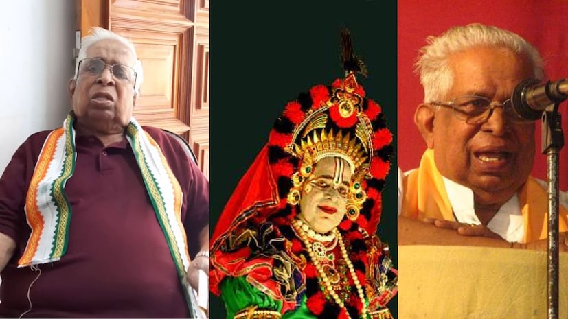 Sundas Rao Kumble Sundar Rao: ಯಕ್ಷಗಾನ ಹಿರಿಯ ಕಲಾವಿದ ಕುಂಬ್ಳೆ ಸುಂದರ್ ರಾವ್ ನಿಧನ ...