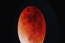 Lunar Eclipse 2022: ಹುಣ್ಣಿಮೆ ಚಂದ್ರ, ಗ್ರಹಣದಲ್ಲಿ ಹೇಗಾದ? ಇಲ್ಲಿವೆ ನೋಡಿ ವಿವಿಧ ಚಿತ್ರಾವಳಿ