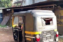Autorickshaw Explodes: ಪ್ರಯಾಣಿಕನಿಂದ ಅಸ್ಪಷ್ಟ ಮಾಹಿತಿ, ಕುಕ್ಕರ್ ಬಾಂಬ್ ಸ್ಫೋಟದ ಸಾಧ್ಯತೆ Autorickshaw Explodes: ಪ್ರಯಾಣಿಕನಿಂದ ಅಸ್ಪಷ್ಟ ಮಾಹಿತಿ, ಕುಕ್ಕರ್ ಬಾಂಬ್ ಸ್ಫೋಟದ ಸಾಧ್ಯತೆ