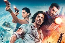 Pathaan Teaser: ಬೂಂ.. ಮಾಸ್ ಲುಕ್ನಲ್ಲಿ ಶಾರುಖ್! ಪಠಾನ್ ಟೀಸರ್ ರಿಲೀಸ್ Pathaan Teaser: ಬೂಂ.. ಮಾಸ್ ಲುಕ್ನಲ್ಲಿ ಶಾರುಖ್! ಪಠಾನ್ ಟೀಸರ್ ರಿಲೀಸ್