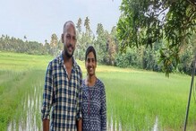 ಕಾರ್ಪೊರೇಟ್ ಕೆಲ್ಸಕ್ಕೆ ಗುಡ್ ಬೈ, ಕೃಷಿ ಕೆಲ್ಸಕ್ಕೆ ಜೈ ಜೈ! ಸಾವಯವ ಬೇಸಾಯದಲ್ಲೇ ಸಕ್ಸಸ್ ಕಂಡ ದಂಪತಿ ಕಾರ್ಪೊರೇಟ್ ಕೆಲ್ಸಕ್ಕೆ ಗುಡ್ ಬೈ, ಕೃಷಿ ಕೆಲ್ಸಕ್ಕೆ ಜೈ ಜೈ! ಸಾವಯವ ಬೇಸಾಯದಲ್ಲೇ ಸಕ್ಸಸ್ ಕಂಡ ದಂಪತಿ