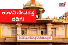 ಉಳವಿಗೆ ಪಾದಯಾತ್ರೆ ಹೊರಟ ಅಸಂಖ್ಯಾತ ಭಕ್ತರು! ಉಳವಿಗೆ ಪಾದಯಾತ್ರೆ ಹೊರಟ ಅಸಂಖ್ಯಾತ ಭಕ್ತರು!