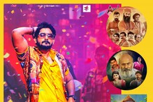 ಒಂದೇ ದಿನ ಐದು ಸಿನಿಮಾ,ಈ ವಾರವೂ ಕನ್ನಡ ಸಿನಿಮಾಗಳ ರಿಲೀಸ್ ಅಬ್ಬರ!