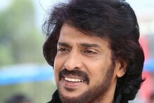 Assembly Elections: ಚುನಾವಣೆ ಡೇಟ್ ಅನೌನ್ಸ್ ಆದ ಬೆನ್ನಲ್ಲೇ ಉಪ್ಪಿ ಟ್ವೀಟ್ ವೈರಲ್