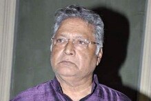 Vikram Gokhale Passes Away: ಹಿರಿಯ ನಟ ವಿಕ್ರಮ್ ಗೋಖಲೆ ಇನ್ನಿಲ್ಲ Vikram Gokhale Passes Away: ಹಿರಿಯ ನಟ ವಿಕ್ರಮ್ ಗೋಖಲೆ ಇನ್ನಿಲ್ಲ
