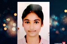 ಕಾಂಗ್ರೆಸ್ ಮುಖಂಡನ 21 ವರ್ಷದ ಮಗಳು ನಾಪತ್ತೆ, 40 ಗಂಟೆ ಕಳೆದರೂ ಸುಳಿವಿಲ್ಲ! ಕಾಂಗ್ರೆಸ್ ಮುಖಂಡನ 21 ವರ್ಷದ ಮಗಳು ನಾಪತ್ತೆ, 40 ಗಂಟೆ ಕಳೆದರೂ ಸುಳಿವಿಲ್ಲ!