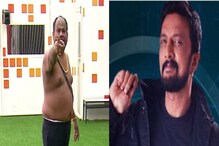 ಆರ್ಯವರ್ಧನ್ ಗುರೂಜಿಗೆ ಶಾಕ್, ಆದ್ರೆ ಎಲಿಮಿನೇಷನ್ ಇರಲಿಲ್ಲ! ಆರ್ಯವರ್ಧನ್ ಗುರೂಜಿಗೆ ಶಾಕ್, ಆದ್ರೆ ಎಲಿಮಿನೇಷನ್ ಇರಲಿಲ್ಲ!