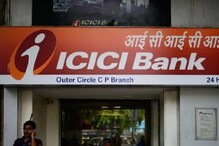 ICICI ಬ್ಯಾಂಕ್ನಲ್ಲಿ 10th, PUC ಪಾಸಾದವರಿಗೂ ಉದ್ಯೋಗ, ಸಂಬಳ ₹ 45,000 ICICI ಬ್ಯಾಂಕ್ನಲ್ಲಿ 10th, PUC ಪಾಸಾದವರಿಗೂ ಉದ್ಯೋಗ, ಸಂಬಳ ₹ 45,000