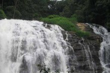 Abbey Falls: ಕೊಡಗಿನ ಈ ಅಬ್ಬೆ ಜಲಪಾತಕ್ಕೆ ಫ್ಯಾಮಿಲಿ ಜೊತೆ ಹೋಗ್ಬನ್ನಿ, ಇಲ್ಲಿದೆ ನೋಡಿ ಫುಲ್ ಡೀಟೇಲ್ಸ್ Abbey Falls: ಕೊಡಗಿನ ಈ ಅಬ್ಬೆ ಜಲಪಾತಕ್ಕೆ ಫ್ಯಾಮಿಲಿ ಜೊತೆ ಹೋಗ್ಬನ್ನಿ, ಇಲ್ಲಿದೆ ನೋಡಿ ಫುಲ್ ಡೀಟೇಲ್ಸ್