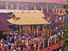 Shabarimala 2022: ಶಬರಿಮಲೆಗೆ ಹರಿದು ಬಂದ ಭಕ್ತಸಾಗರ, ಅವ್ಯವಸ್ಥೆ ಆಗುವ ಮುನ್ನವೇ ಎಚ್ಚೆತ್ತುಕೊಂಡ ಕೇರಳ Shabarimala 2022: ಶಬರಿಮಲೆಗೆ ಹರಿದು ಬಂದ ಭಕ್ತಸಾಗರ, ಅವ್ಯವಸ್ಥೆ ಆಗುವ ಮುನ್ನವೇ ಎಚ್ಚೆತ್ತುಕೊಂಡ ಕೇರಳ