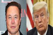 Elon Musk: ಟ್ವಿಟರ್ಗೆ ಡೊನಾಲ್ಡ್ ಟ್ರಂಪ್! ಸ್ವಂತ ಸಾಮಾಜಿಕ ಜಾಲತಾಣ ಏನ್ಮಾಡ್ತಾರೆ? Elon Musk: ಟ್ವಿಟರ್ಗೆ ಡೊನಾಲ್ಡ್ ಟ್ರಂಪ್! ಸ್ವಂತ ಸಾಮಾಜಿಕ ಜಾಲತಾಣ ಏನ್ಮಾಡ್ತಾರೆ?