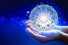 Astrology: ಈ ರಾಶಿಯವರು ಒಂದು ವ್ಯಕ್ತಿಯನ್ನು ತುಂಬಾ ನಂಬಿದ್ದಾರೆ, ಅವರಿಂದ ಹುಷಾರ್! Astrology: ಈ ರಾಶಿಯವರು ಒಂದು ವ್ಯಕ್ತಿಯನ್ನು ತುಂಬಾ ನಂಬಿದ್ದಾರೆ, ಅವರಿಂದ ಹುಷಾರ್!