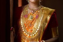 ನಿನ್ನೆಗಿಂತ ಹೆಚ್ಚಾದ ಚಿನ್ನ, ಬೆಳ್ಳಿ ಬೆಲೆ; ಬೆಂಗಳೂರಲ್ಲಿ ಹೀಗಿದೆ ದರ ನಿನ್ನೆಗಿಂತ ಹೆಚ್ಚಾದ ಚಿನ್ನ, ಬೆಳ್ಳಿ ಬೆಲೆ; ಬೆಂಗಳೂರಲ್ಲಿ ಹೀಗಿದೆ ದರ