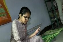 NEET Exam ಪಾಸ್ ಆದರೂ ಮೆಡಿಕಲ್ ಓದಲು ಹಣವಿಲ್ಲದೆ ವಿದ್ಯಾರ್ಥಿನಿಯ ಪರದಾಟ! NEET Exam ಪಾಸ್ ಆದರೂ ಮೆಡಿಕಲ್ ಓದಲು ಹಣವಿಲ್ಲದೆ ವಿದ್ಯಾರ್ಥಿನಿಯ ಪರದಾಟ!