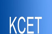KCET 2022 ಎರಡನೇ ಸುತ್ತಿನ ಸೀಟು ಹಂಚಿಕೆ ಫಲಿತಾಂಶ ಪ್ರಕಟ KCET 2022 ಎರಡನೇ ಸುತ್ತಿನ ಸೀಟು ಹಂಚಿಕೆ ಫಲಿತಾಂಶ ಪ್ರಕಟ