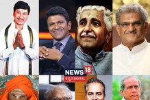 ಇಲ್ಲಿವರೆಗೂ ಯಾರಿಗೆಲ್ಲಾ ಸಿಕ್ಕಿದೆ 'ಕರ್ನಾಟಕ ರತ್ನ' ಗೌರವ ಅಂತ ಇಲ್ಲಿದೆ ನೋಡಿ!