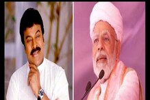ಈ ಪ್ರಶಸ್ತಿಗೆ ನೀವು ಅರ್ಹರು, ಮೆಗಾ ಸ್ಟಾರ್ ಚಿರಂಜೀವಿ ಹೊಗಳಿದ ಪ್ರಧಾನಿ ಮೋದಿ ಈ ಪ್ರಶಸ್ತಿಗೆ ನೀವು ಅರ್ಹರು, ಮೆಗಾ ಸ್ಟಾರ್ ಚಿರಂಜೀವಿ ಹೊಗಳಿದ ಪ್ರಧಾನಿ ಮೋದಿ