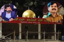ಗುಂಬಜ್ ದಂಗಲ್ನಲ್ಲಿ ರಾಮದಾಸ್ Vs ಪ್ರತಾಪ್ ಸಿಂಹ ವಾರ್; ಸಂಸದರ ಆರೋಪಕ್ಕೆ ಶಾಸಕರ ತಿರುಗೇಟು ಗುಂಬಜ್ ದಂಗಲ್ನಲ್ಲಿ ರಾಮದಾಸ್ Vs ಪ್ರತಾಪ್ ಸಿಂಹ ವಾರ್; ಸಂಸದರ ಆರೋಪಕ್ಕೆ ಶಾಸಕರ ತಿರುಗೇಟು