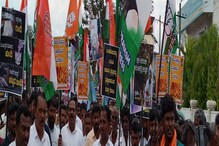 Congress Protest: ಡಬಲ್​ ಇಂಜಿನ್ ಸರ್ಕಾರದಲ್ಲಿ ಭ್ರಷ್ಟಾಚಾರವೂ ಡಬಲ್! ಕಡೂರಿನಲ್ಲಿ ಕಾಂಗ್ರೆಸ್ ಕಿಡಿ