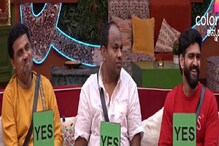 Bigg Boss Kannada: ಬಿಗ್ ಮನೆಯಲ್ಲಿ ಗುಂಪು ಕಟ್ಟಿಕೊಂಡು ಮಾತು! ಇವರಲ್ಲಿ ಡಲ್, ಡಿಮ್, ಢಮಾರ್ ಯಾರು? Bigg Boss Kannada: ಬಿಗ್ ಮನೆಯಲ್ಲಿ ಗುಂಪು ಕಟ್ಟಿಕೊಂಡು ಮಾತು! ಇವರಲ್ಲಿ ಡಲ್, ಡಿಮ್, ಢಮಾರ್ ಯಾರು?