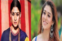 ನಟಿ ನಯನತಾರಾಗೆ ಹುಟ್ಟುಹಬ್ಬದ ಸಂಭ್ರಮ, 'ಲೇಡಿ ಸೂಪರ್ ಸ್ಟಾರ್'ನ ಅತ್ಯುತ್ತಮ ಚಲನಚಿತ್ರಗಳು!