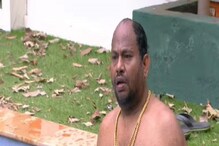 ಗೊತ್ತಿದ್ದು ತಪ್ಪು ಮಾಡಿದ್ರಾ ಗುರೂಜಿ, ಸೌಕರ್ಯ ಇಲ್ಲದೇ ಮನೆ ಮಂದಿಗೆ ಬೇಸರ! ಗೊತ್ತಿದ್ದು ತಪ್ಪು ಮಾಡಿದ್ರಾ ಗುರೂಜಿ, ಸೌಕರ್ಯ ಇಲ್ಲದೇ ಮನೆ ಮಂದಿಗೆ ಬೇಸರ!