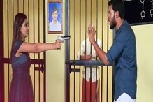 ಕೋದಂಡನನ್ನು ಬಿಡಿಸಲು ತಾನೇ ಶೂಟ್ ಮಾಡಿಕೊಂಡ ಚಾರು! ಕೋದಂಡನನ್ನು ಬಿಡಿಸಲು ತಾನೇ ಶೂಟ್ ಮಾಡಿಕೊಂಡ ಚಾರು!