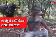 Uttara Kannada Travel Plan: 40 ರೂಪಾಯಿಯಲ್ಲಿ ಇಡೀ ಉತ್ತರ ಕನ್ನಡ ನೋಡಿ! Uttara Kannada Travel Plan: 40 ರೂಪಾಯಿಯಲ್ಲಿ ಇಡೀ ಉತ್ತರ ಕನ್ನಡ ನೋಡಿ!