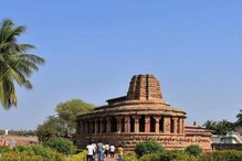 Aihole: ವಾಸ್ತುಶಿಲ್ಪದ ತೊಟ್ಟಿಲು ಈ ಐಹೊಳೆಗೆ ಪ್ರವಾಸ ಹೋಗೋದು ಹೇಗೆ? ಇಲ್ಲಿದೆ ಫುಲ್ ಮಾಹಿತಿ Aihole: ವಾಸ್ತುಶಿಲ್ಪದ ತೊಟ್ಟಿಲು ಈ ಐಹೊಳೆಗೆ ಪ್ರವಾಸ ಹೋಗೋದು ಹೇಗೆ? ಇಲ್ಲಿದೆ ಫುಲ್ ಮಾಹಿತಿ