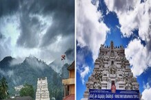 ಚರ್ಮ ವ್ಯಾಧಿ, ದೃಷ್ಠಿ ಮಂದ, ಸಂತಾನ ಹೀನತೆ ಸಮಸ್ಯೆಯಿಂದ ಬಳಲುತ್ತಿದ್ರೆ ಈ ದೇವಸ್ಥಾನಕ್ಕೊಮ್ಮೆ ಭೇಟಿ ನೀಡಿ ಚರ್ಮ ವ್ಯಾಧಿ, ದೃಷ್ಠಿ ಮಂದ, ಸಂತಾನ ಹೀನತೆ ಸಮಸ್ಯೆಯಿಂದ ಬಳಲುತ್ತಿದ್ರೆ ಈ ದೇವಸ್ಥಾನಕ್ಕೊಮ್ಮೆ ಭೇಟಿ ನೀಡಿ