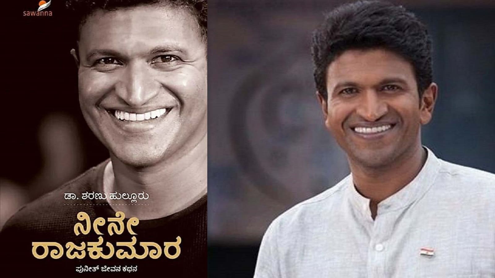 Bangalore Ring Road is named after Puneet Rajkumar; CM Bommai will  inaugurate it on February 07 Pipa News | PiPa News