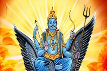 2023 Shani Zodiac sign: ಹೊಸ ವರ್ಷದಿಂದ ಯಾವುದೆಲ್ಲಾ ರಾಶಿಯವರಿಗೆ ಕಾದಿದೆ ಅದೃಷ್ಟ? 2023 Shani Zodiac sign: ಹೊಸ ವರ್ಷದಿಂದ ಯಾವುದೆಲ್ಲಾ ರಾಶಿಯವರಿಗೆ ಕಾದಿದೆ ಅದೃಷ್ಟ?