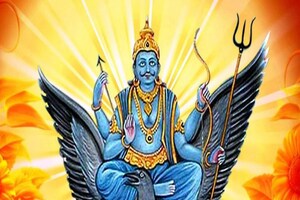 2023 Shani Zodiac sign: ಹೊಸ ವರ್ಷದಿಂದ ಯಾವುದೆಲ್ಲಾ ರಾಶಿಯವರಿಗೆ ಕಾದಿದೆ ಅದೃಷ್ಟ?