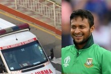 ಬಾಂಗ್ಲಾ ತಂಡಕ್ಕೆ ಬಿಗ್​ ಶಾಕ್​; ಸ್ಟಾರ್​ ಆಟಗಾರನಿಗೆ ಗಾಯ, ಆ್ಯಂಬುಲೆನ್ಸ್​ನಲ್ಲಿ ಸ್ಥಳಾಂತರ!