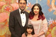 Abhishek Bachchan-Aishwarya Rai: ಸ್ಟೇಡಿಯಂನಲ್ಲಿ ಪತ್ನಿ ಜೊತೆ ಅಭಿಷೇಕ್ ಗ್ರೂಪ್ ಹಗ್