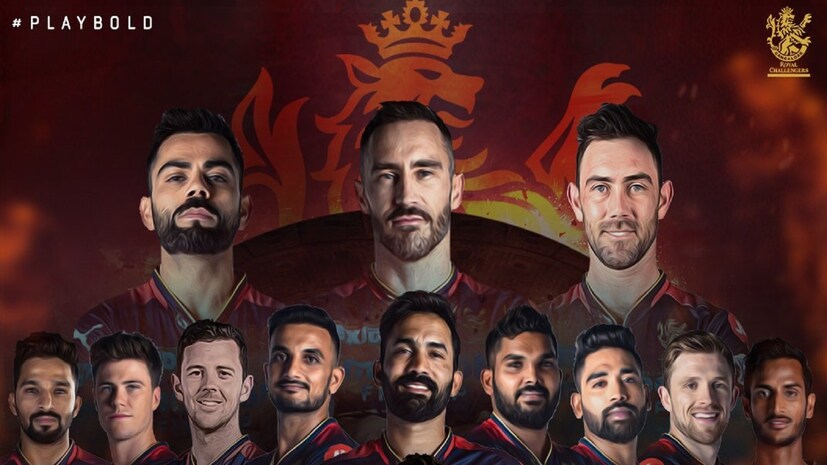 IPL 2023: ಚೆನ್ನೈ-ಮುಂಬೈ ತಂಡಗಳನ್ನು ಹಿಂದಿಕ್ಕಿದ RCB, ಈ ಸಾಧನೆ ಮಾಡಿದ ಐಪಿಎಲ್ ನ ...