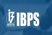 IBPS Recruitment: ಬ್ಯಾಂಕಿಂಗ್ ಹುದ್ದೆಗಳ ಭರ್ತಿಗೆ ಆಹ್ವಾನ: ಡಿ.14ರಂದು ನೇರ ಸಂದರ್ಶನ IBPS Recruitment: ಬ್ಯಾಂಕಿಂಗ್ ಹುದ್ದೆಗಳ ಭರ್ತಿಗೆ ಆಹ್ವಾನ: ಡಿ.14ರಂದು ನೇರ ಸಂದರ್ಶನ